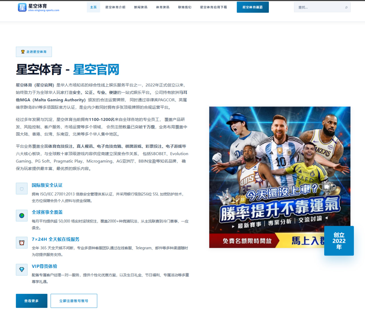 梁王退赛风波外界为何持续讨论 观察者视角解读 | Bsports